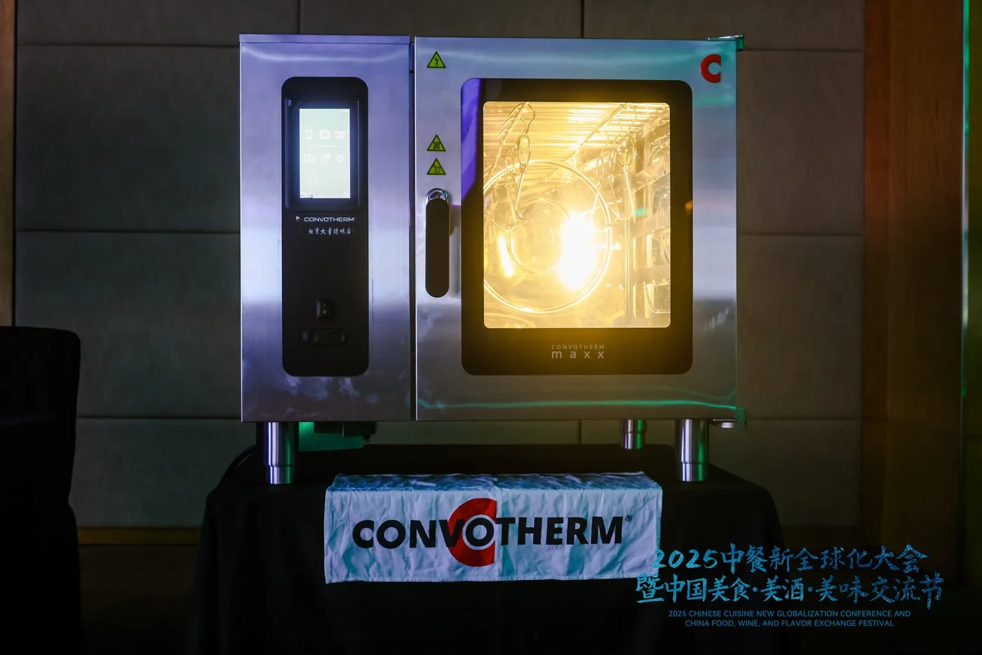 A Convotherm unit on display at an industry conference
