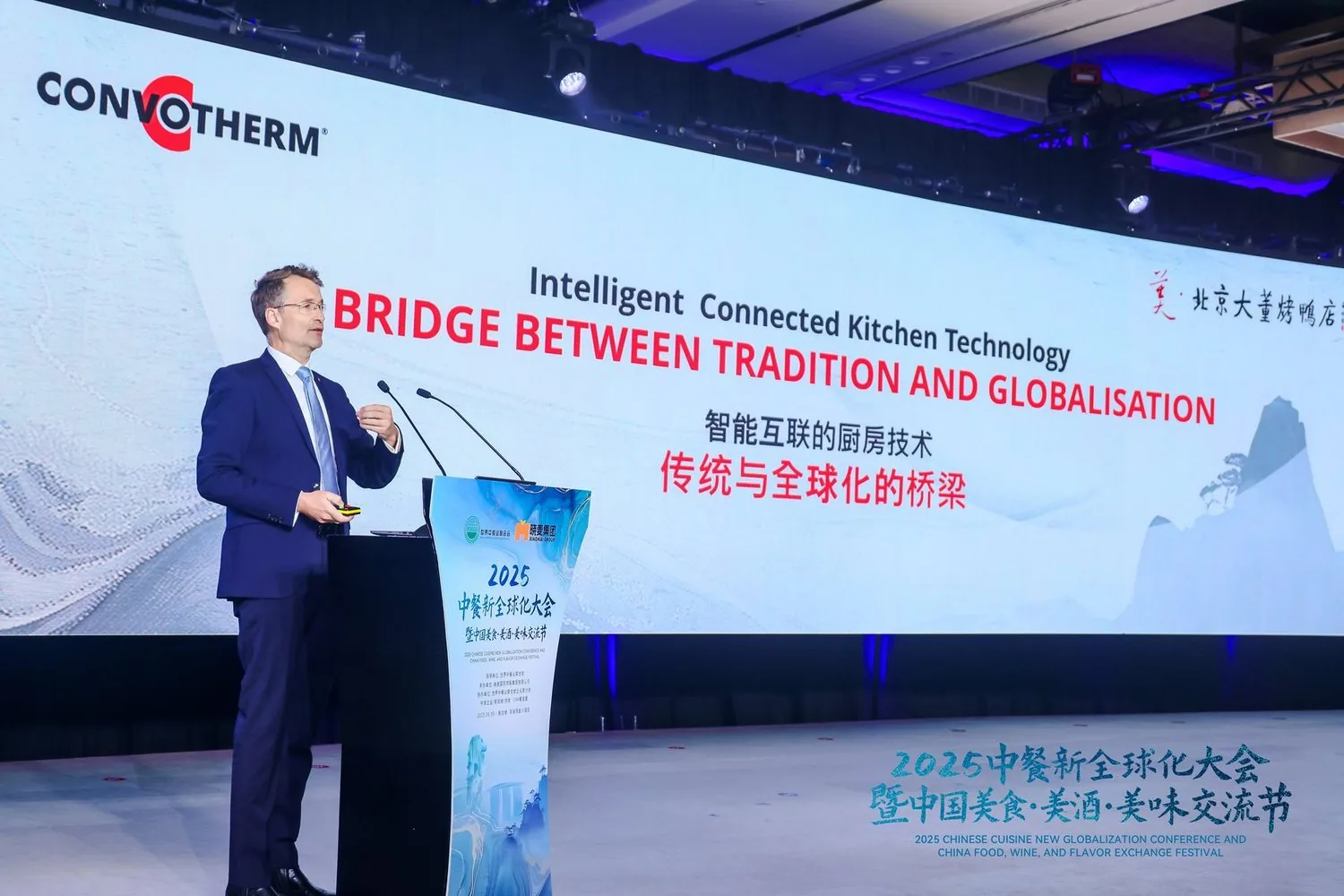 A Convotherm executive presenting at the 2025 Global Chinese Cuisine Summit